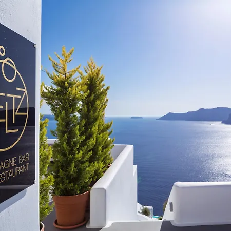 Katikies Santorini - Pelagos House - The Leading Of The World Ξενοδοχείο