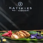 Katikies Santorini - Pelagos House - The Leading Of The World 5*